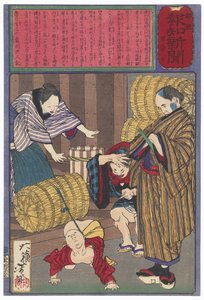 tekijältä Tsukioka Yoshitoshi