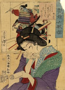 Te Kor Tesan Kobai, Te Yawataro Hose Parr Yoshitoshi, Tsukioka (1839-1892). Tämä on t, ze: 26x20 tekijältä Tsukioka Yoshitoshi