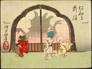  tekijältä Tsukioka Yoshitoshi