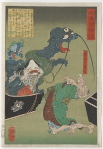 Ahne vanha nainen, 1865 tekijältä Tsukioka Yoshitoshi