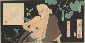 Yksinäinen talo Adachi Moorilla tekijältä Tsukioka Yoshitoshi