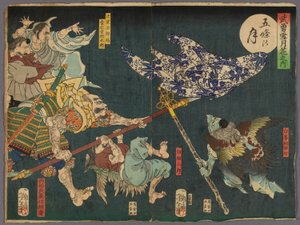 Kuu Gojo-sillan yli (Gojo no tsuki), sarjasta "Heroes for the Snow, Moon ja Flowers (Buyu setsugekka)" tekijältä Tsukioka Yoshitoshi