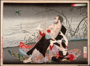  tekijältä Tsukioka Yoshitoshi