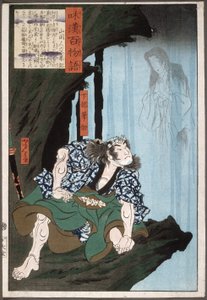  tekijältä Tsukioka Yoshitoshi