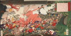 Der Krieg von Kagoshima tekijältä Tsukioka Yoshitoshi