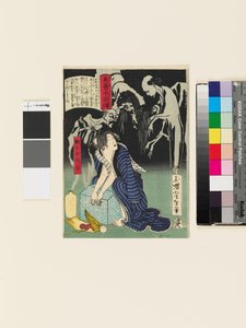 Nainen Shizunome Ohyaku tekijältä Tsukioka Yoshitoshi