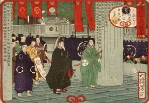 tekijältä Tsukioka Yoshitoshi