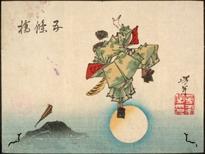 Ushiwakamaru Gojō-sillalla tekijältä Tsukioka Yoshitoshi