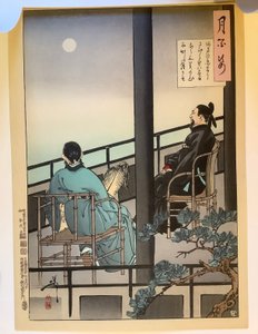  tekijältä Tsukioka Yoshitoshi