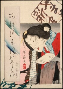 tekijältä Tsukioka Yoshitoshi