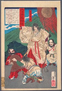  tekijältä Tsukioka Yoshitoshi