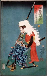  tekijältä Tsukioka Yoshitoshi