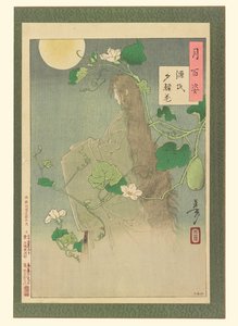  tekijältä Tsukioka Yoshitoshi