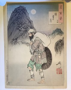 Ze Lu lukee kuunvalossa, sarjasta "Kuun sata ilmettä" tekijältä Tsukioka Yoshitoshi