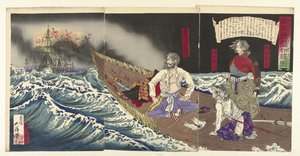 zel f also rd van saigyo takamori last takamori seppuku no zu tekijältä Tsukioka Yoshitoshi