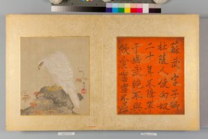  tekijältä Tsunenobu Kano