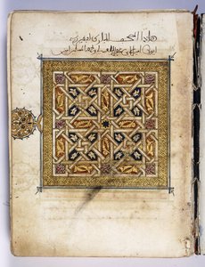 Lehti Koraanin käsikirjoituksesta, valaistu geometrisella kuviolla, n. 1630