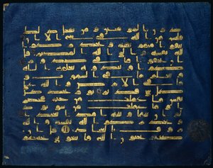 Koraani folio
