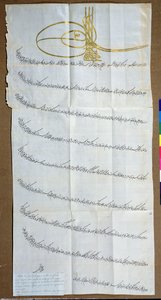 Sulttaani Mehmet IV:n (1642-93) kirje kuningas Ludvig XIV:lle (1638-1715), jossa pyydetään selitystä kuninkaille hänen suurlähettilänsä kutsumisesta takaisin Konstantinopolista 1669 (kynä ja muste ja kulta paperilla) tekijältä Turkish School
