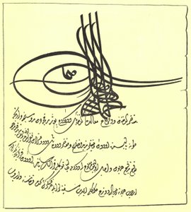 Sivu sulttaani Solomonin firmanilta tekijältä Turkish School