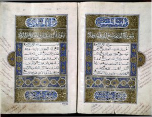 Seldžukkien koraani koristeineen. 1200-luku (pienoiskuva) tekijältä Turkish School