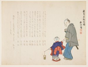 Pyhän meriveden saaminen Itsukushiman pyhäkössä uudenvuodenpäivänä, tammikuu 1857 (värillinen puupiirrosjälki) tekijältä Ueda Kch