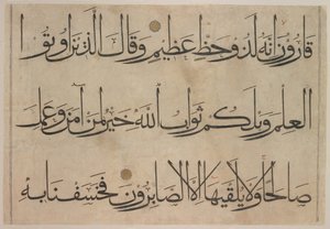 Osio Koraanin käsikirjoituksesta, 1300-luvun loppu - 1400-luvun alku ennen vuotta 1405. tekijältä Umar Aqta