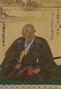 小山 高 朝 の 肖像。 tekijältä Unbekannt