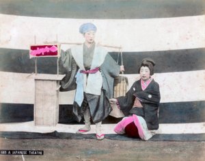 Japanilainen teatteri tekijältä Unbekannt