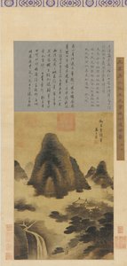 Vuoristomaisema: sumua ja vesiputous, rakennuksia puiden keskellä, Ming-dynastia, 1500-1600-luku. tekijältä Unbekannt