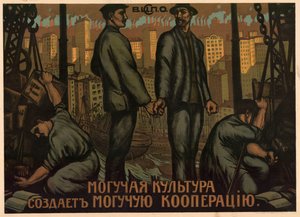 Mahtava kulttuuri luo mahtavan yhteistyön, 1918. tekijältä Unbekannt