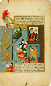 Abraham heitti tuleen. Hadiqat al-Suada Fuzulin Siunatun puutarhasta tekijältä Unbekannt