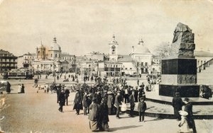 Arbat-aukio, Moskova, Venäjä, 1913 tekijältä Unbekannt
