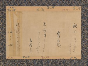 Lady Kunaikyon syysruno, 1620-luvun puoliväli. tekijältä Unbekannt