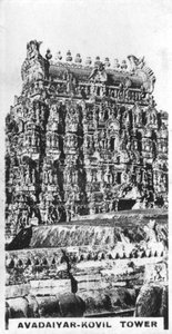 Audaiyar-Temple Tower, Avadayarkoil, Tamil Nadu, Intia, n tekijältä Unbekannt
