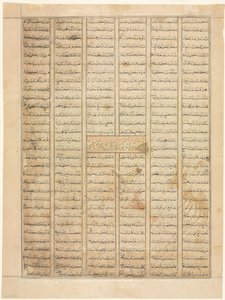 Bahram Gur saapuu kauppiaan taloon, tekstisivu recto, Shahnamasta..., 1330-35. tekijältä Unbekannt