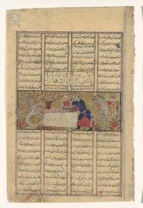 Bahram Gur tappaa lohikäärmeen, folio Shahnama Kings Bookista, n. 1330-40. tekijältä Unbekannt