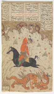 Bahram Gur Slays the Dragon, Folio Shahnama Book of Kingsistä, toinen puolisko 17. vuosisadalta. tekijältä Unbekannt