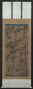 Bambu neljällä vuodenajalla: Kesä, 1279-1368. tekijältä Unbekannt