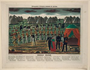 Taistelu laulu. Sotilaskonsertti venäläisellä leirillä, 1854 tekijältä Unbekannt