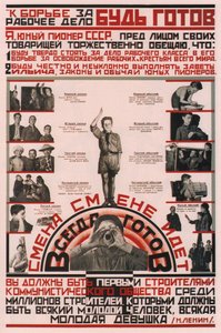 Ole valmis tukemaan kommunistisen puolueen tekoja! - Aina valmis!, 1926 tekijältä Unbekannt