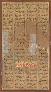Bijan tappaa Irmanin villisikoja, Shah-nama Firdausin kuninkaiden kirjasta..., n. 1610. tekijältä Unbekannt