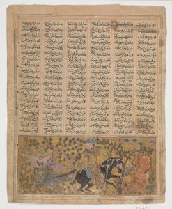 Bizhan Slaughters the Wild Boars of Irman, Folio Shahnama Book of Kingsistä, noin 1300-30. tekijältä Unbekannt