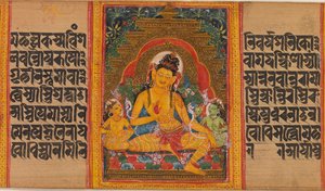 Bodhisattva Maitreya, Leaf from... Perfection of Wisdom Manuscript, 1100-luvun alku. tekijältä Unbekannt