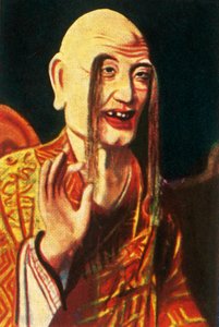 Buddhalainen jumaluus, 1928. tekijältä Unbekannt