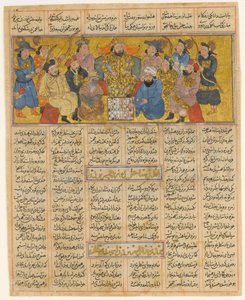Buzurgmihr hallitsee shakkipelin, Folio ensimmäisestä pienestä Shahnamasta..., n. 1300-30. tekijältä Unbekannt