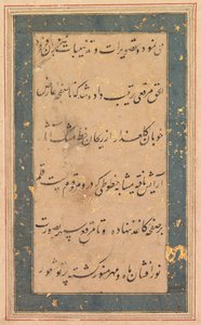 Kalligrafia: Esipuhe Anvar-i Suhailiin, n. 1590. tekijältä Unbekannt