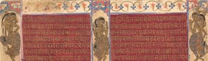Taivaalliset esiintyjät: Folios Kalpasutra-käsikirjoituksesta, n. 1490. tekijältä Unbekannt