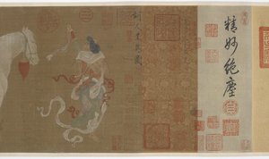 Keski-Aasialaiset esittelevät kunniahevosia, Ming- tai Qing-dynastia, 1600-luku. tekijältä Unbekannt