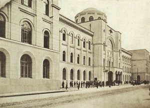 Keskusposti, Myasnitskaya Street, Moskova, Venäjä, 1912 tekijältä Unbekannt